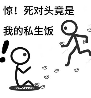 造謠死對頭暗戀我後，他找上門了[穿書]